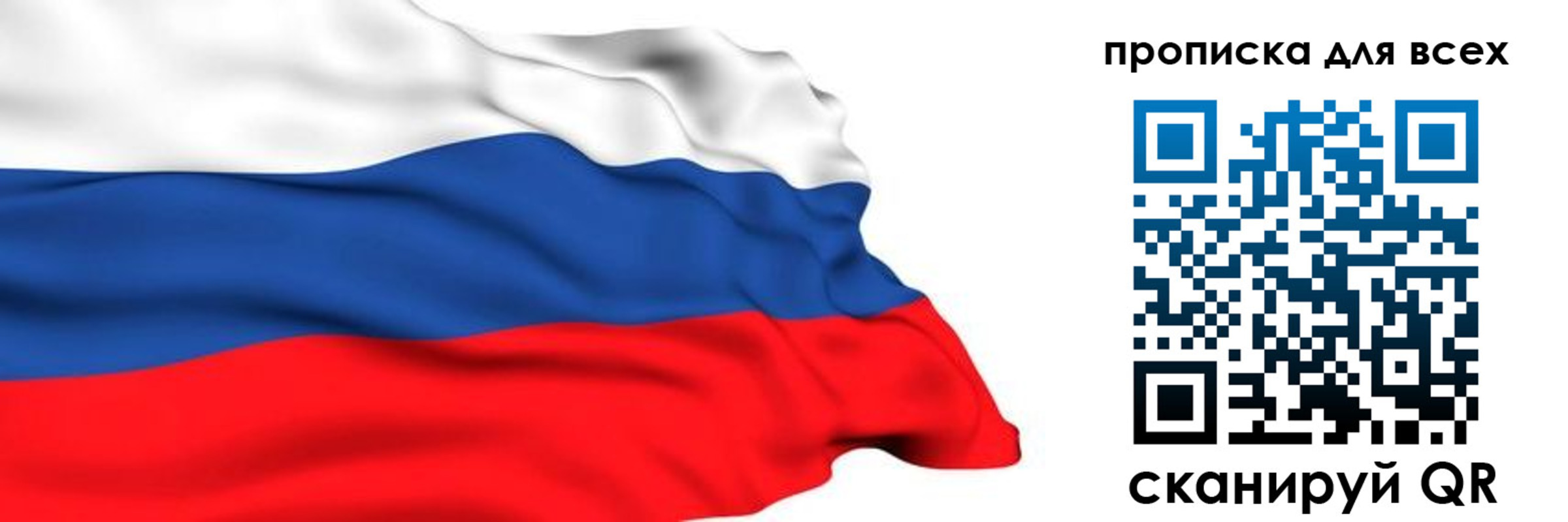 прописка поиск в Кашине
